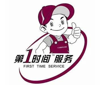 清江浦阿诗丹顿热水器维修